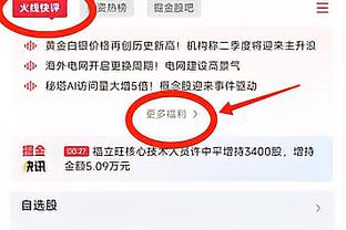 188金宝搏是什么东西截图2